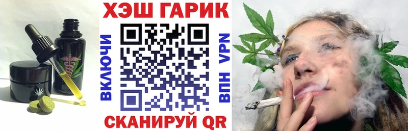 Еда ТГК конопля Жуковка