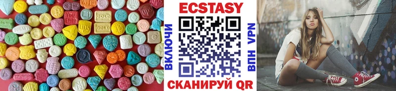 ЭКСТАЗИ таблы  Жуковка 