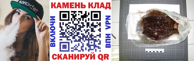 ГАШИШ 40% ТГК Жуковка