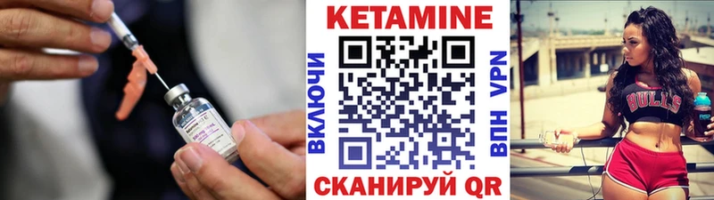кракен   Жуковка  КЕТАМИН VHQ 
