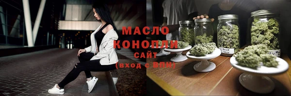 мяу мяу кристалл Алзамай