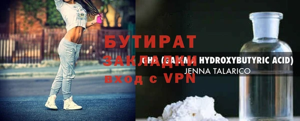 дистиллят марихуана Алексеевка