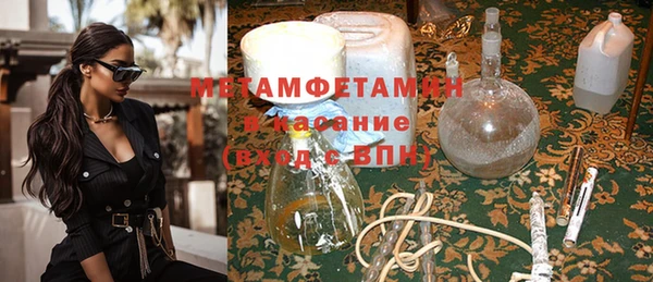 мяу мяу кристалл Алзамай