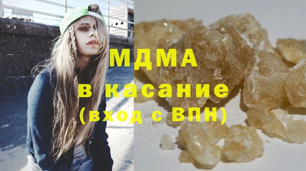 дистиллят марихуана Алексеевка