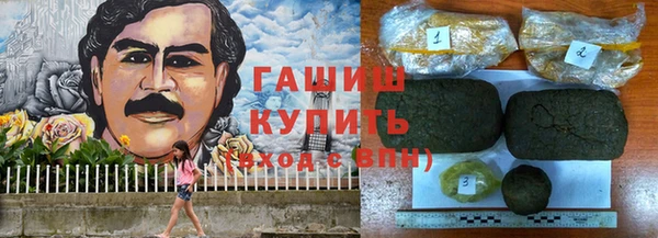 дистиллят марихуана Алексеевка