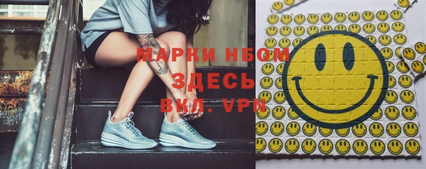 мяу мяу кристалл Алзамай