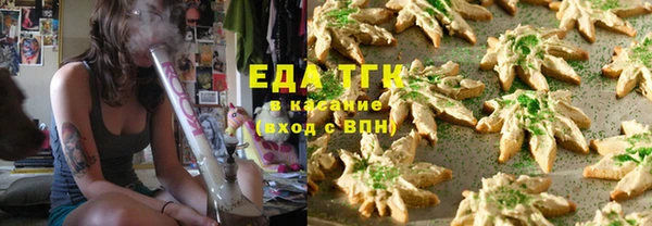 дистиллят марихуана Алексеевка