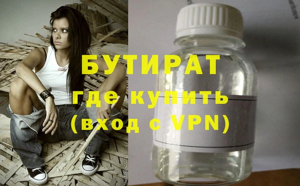 дистиллят марихуана Алексеевка