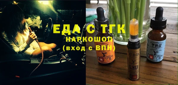дистиллят марихуана Алексеевка