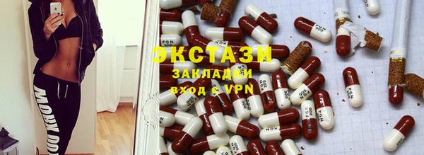 дистиллят марихуана Алексеевка