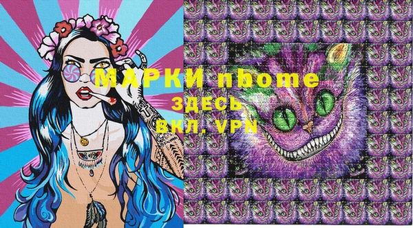 мяу мяу кристалл Алзамай