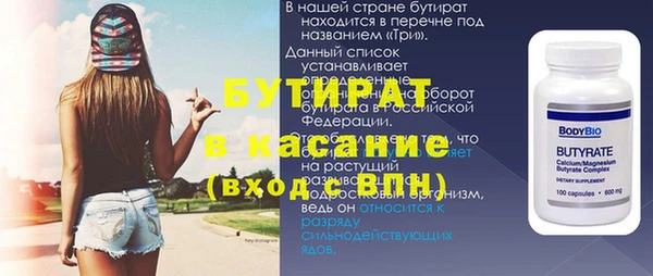 дистиллят марихуана Алексеевка