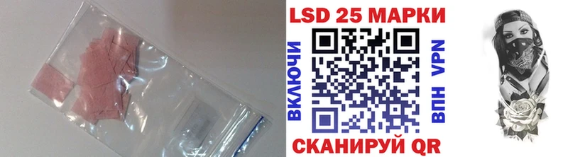Лсд 25 экстази кислота  Жуковка 