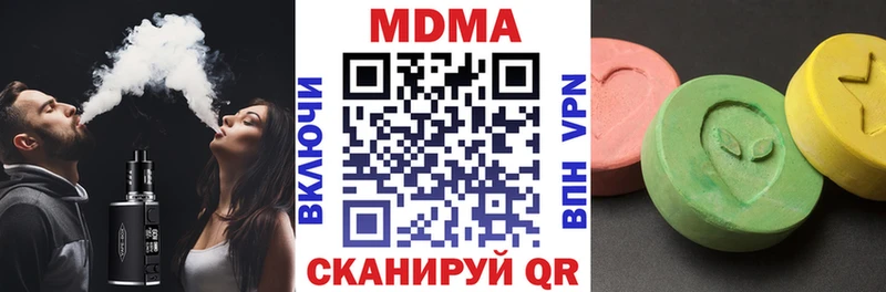 MDMA VHQ  сколько стоит  Жуковка 