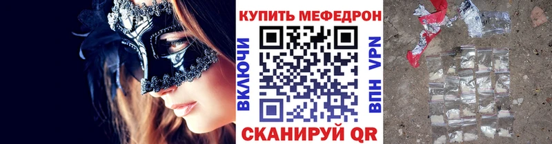 МЕГА ТОР  Жуковка  МЕФ мука 