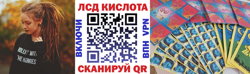Марки 25I-NBOMe 1500мкг  даркнет сайт  Жуковка 