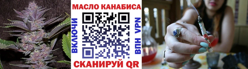 купить наркотики сайты  Жуковка  ТГК концентрат 